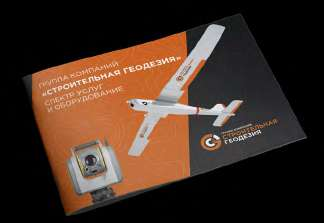 СГЕО · материал портфолио GEO AGENCY